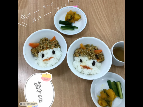 画像：節分の日の給食紹介